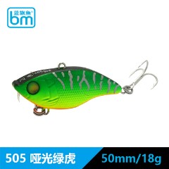 蓝旗鱼闪电50S/52S震动vib14.5g/18克全泳层路亚饵鳜鱼翘嘴鲈