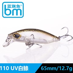 2017新品蓝旗鱼仿生假饵邪道4号秘境X多功能全泳层翘嘴海鲈路亚饵