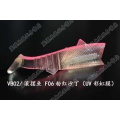 中国18蓝旗鱼路亚海鲈特别功能饵MDASH霸道专属鱼身卷尾滚摆桨尾