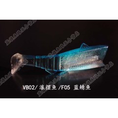 中国18蓝旗鱼路亚海鲈特别功能饵MDASH霸道专属鱼身卷尾滚摆桨尾