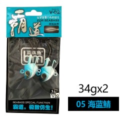 蓝旗鱼路亚 海鲈特别功能饵—霸道-鱼形铅头钩仿生海蜒头型