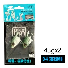 蓝旗鱼路亚 海鲈特别功能饵—霸道-鱼形铅头钩仿生海蜒头型
