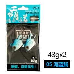 蓝旗鱼路亚 海鲈特别功能饵—霸道-鱼形铅头钩仿生海蜒头型