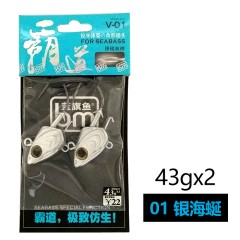 蓝旗鱼路亚 海鲈特别功能饵—霸道-鱼形铅头钩仿生海蜒头型