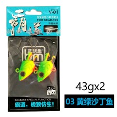 蓝旗鱼路亚 海鲈特别功能饵—霸道-鱼形铅头钩仿生海蜒头型