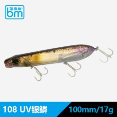 正品蓝旗鱼王道1浮水铅笔超远投翘嘴鱤鱼海鲈水表路亚饵假饵