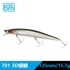 新款蓝旗鱼路亚仿生鱼饵王道3号 假饵浅湾悬停超远投悬停米诺