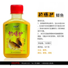 鱼浪来得快鲫鱼水剂鲤鱼液体钓爆护 钓鱼小药鱼饵窝料添加剂泡米