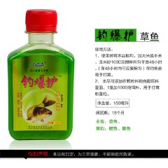 鱼浪来得快鲫鱼水剂鲤鱼液体钓爆护 钓鱼小药鱼饵窝料添加剂泡米