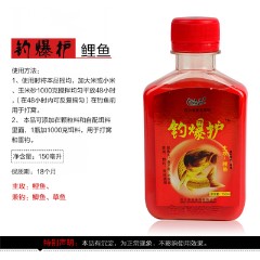 鱼浪来得快鲫鱼水剂鲤鱼液体钓爆护 钓鱼小药鱼饵窝料添加剂泡米