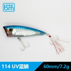 蓝旗鱼路亚 2016款 激浪二代 波爬 翘嘴 鲈鱼饵