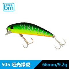 2016新品蓝旗鱼复刻版宝贝鱼66mm9.2g经典米诺 诱惑翘嘴鲈鱼饵