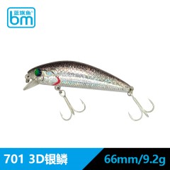 2016新品蓝旗鱼复刻版宝贝鱼66mm9.2g经典米诺 诱惑翘嘴鲈鱼饵