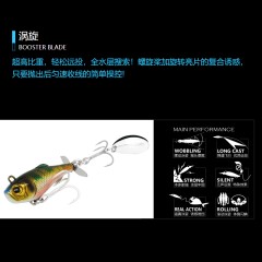 2017新品蓝旗鱼涡旋鱼型复合亮片路亚饵翘嘴大口鲈海鲈两用假铒