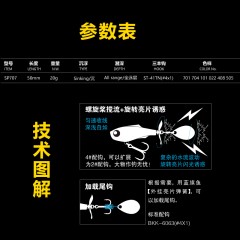 2017新品蓝旗鱼涡旋鱼型复合亮片路亚饵翘嘴大口鲈海鲈两用假铒