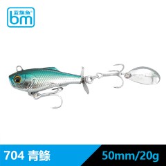 2017新品蓝旗鱼涡旋鱼型复合亮片路亚饵翘嘴大口鲈海鲈两用假铒