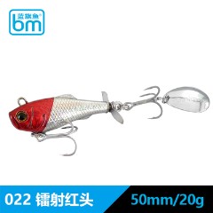 2017新品蓝旗鱼涡旋鱼型复合亮片路亚饵翘嘴大口鲈海鲈两用假铒
