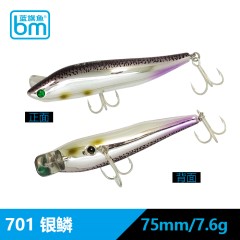 正品蓝旗鱼路亚饵诡道2 侧游横死鱼濒死鱼翘嘴海鲈米诺