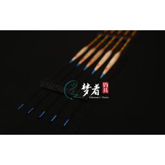 梦者钓具正品手作精品芦苇浮漂Z01梦者翻身快下底快鲤鱼漂混养漂