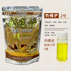 鱼浪鱼饵钓爆护黑坑饵料散炮饵小黄面面 野钓鲫鱼鲤鱼草鱼钓饵