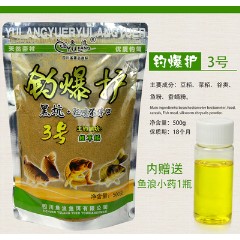 鱼浪鱼饵钓爆护黑坑饵料散炮饵小黄面面 野钓鲫鱼鲤鱼草鱼钓饵