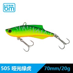 2017年新品蓝旗鱼路亚饵邪道2号双鳍VIB全泳层高比重低速震动VIB