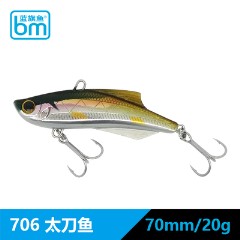 2017年新品蓝旗鱼路亚饵邪道2号双鳍VIB全泳层高比重低速震动VIB