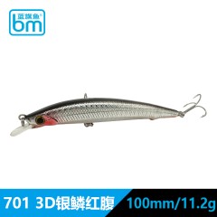 正品蓝旗鱼曲腰路亚饵浅层米诺缓沉缓浮假饵鱼饵专攻翘嘴超远投