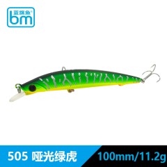 正品蓝旗鱼曲腰路亚饵浅层米诺缓沉缓浮假饵鱼饵专攻翘嘴超远投