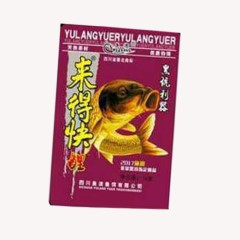 鱼浪鱼饵 VB来得快鲫 来得快鲤 鲫鱼鲤鱼特效小药添加剂9克