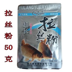 正品鱼浪鱼饵超长拉丝粉钓鱼专用渔具鲫鱼鲤鱼优质拉丝饵料添加剂