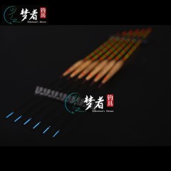 梦者钓具正品手作芦苇浮漂m05鲫鱼鲤鱼混养鱼漂高灵敏综合浮标