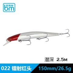 蓝旗鱼18新品米诺路亚饵邪道150SF26.5克远投翘嘴鳡鱼海鲈推荐