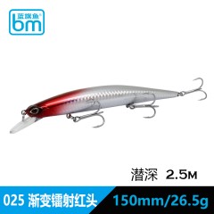 蓝旗鱼18新品米诺路亚饵邪道150SF26.5克远投翘嘴鳡鱼海鲈推荐