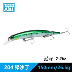 蓝旗鱼18新品米诺路亚饵邪道150SF26.5克远投翘嘴鳡鱼海鲈推荐