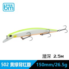 蓝旗鱼18新品米诺路亚饵邪道150SF26.5克远投翘嘴鳡鱼海鲈推荐