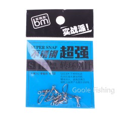 蓝旗鱼路亚钓鱼配件超强高速转环别针八字环连接器最高36KG级
