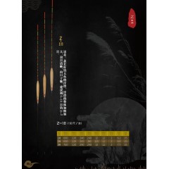 梦者钓具手作芦苇浮漂加长加粗尾鱼漂醒目鲤鱼混养黑坑高灵敏浮标