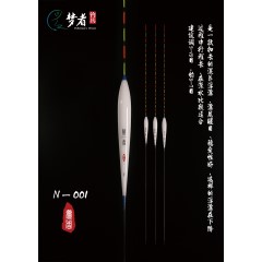 梦者钓具手作芦苇浮漂加长加粗尾鱼漂醒目鲤鱼混养黑坑高灵敏浮标