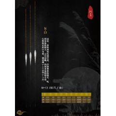 梦者钓具手作芦苇浮漂加长加粗尾鱼漂醒目鲤鱼混养黑坑高灵敏浮标