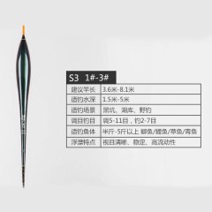 梦者钓具官方正品变色龙芦苇浮漂鲤鲫鱼漂加粗醒目漂高灵敏浮标