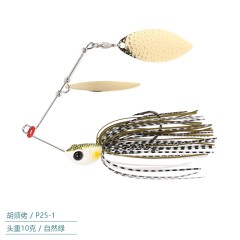 钓之屋 胡须佬旋转复合亮片SPINNER BAIT路亚饵头重7g/10g铅头钩