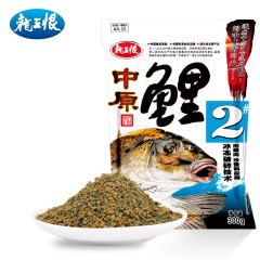 龙王恨 中原鲤钓鱼饵料 钓饵鱼食 野钓鲤鱼饵 钓鱼小药 颗粒窝料