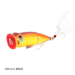 钓之屋 DW33带羽毛 70mm 11g 水面系两节波爬 路亚饵假饵翘嘴鱼饵