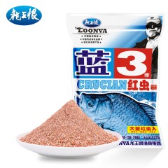 龙王恨红虫纯香鱼饵 蓝3#通杀钓鱼饵料钓饵 野钓鲫鱼鲤鱼鱼食