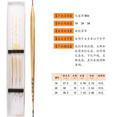 清仓七星彩浮漂B系碳化茅草鱼漂流线型水皮漂轻口鲫鱼浮标钓具