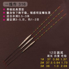家人一线作鱼漂茅草芦苇漂手工鱼漂枣核鲫浮漂加粗尾醒目浮标渔具