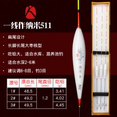 家人一线作纳米浮漂阴天尾浮漂鲫鱼鱼漂醒目加粗尾浮漂钓鱼浮漂