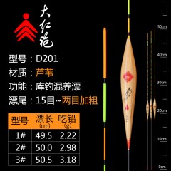 家人一线作碳化巴尔杉木浮漂加粗醒目尾鱼漂阴天尾钓鱼浮漂软尾漂
