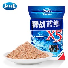 龙王恨野战蓝鲫X5冬秋季鲫鱼鱼饵野钓红虫鲤鱼钓鱼窝料拉丝粉饵料